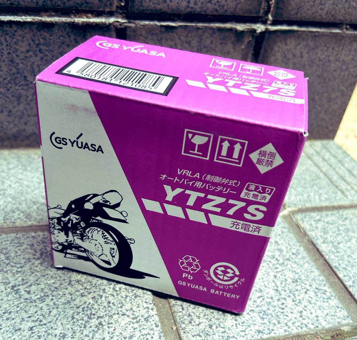 バッテリー交換して
めちゃくちゃ久しぶり乗れた🏍️

#R6年6月6日はR6の日