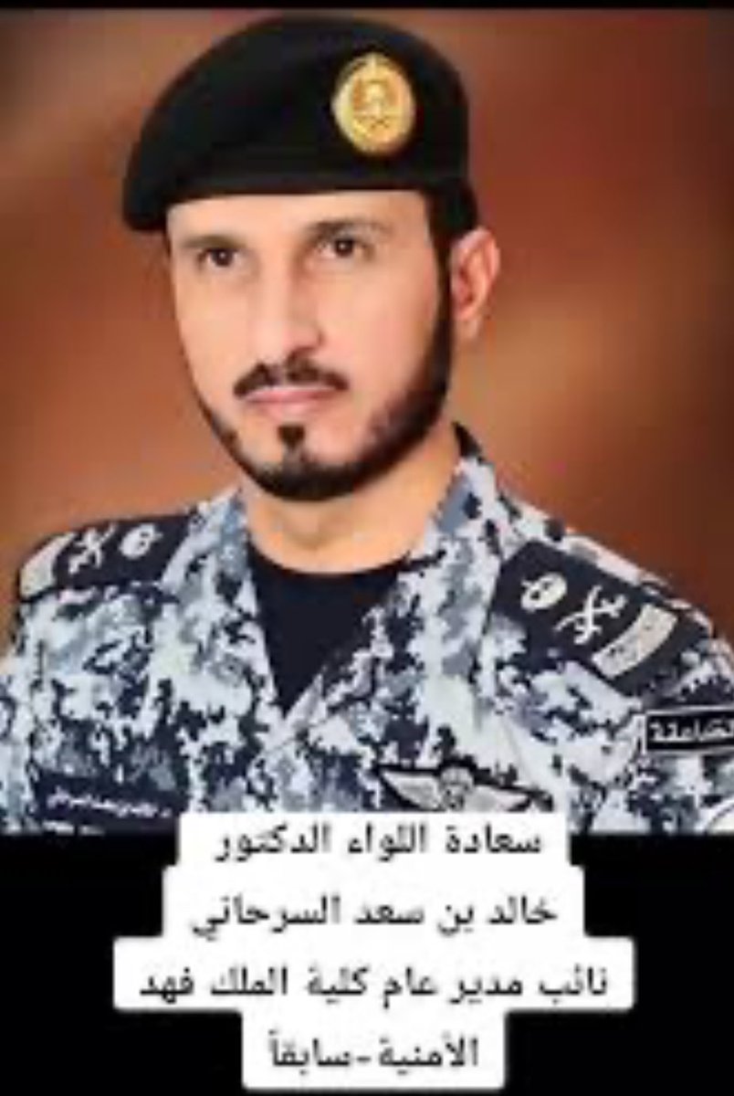 Abdulla_Adwani's tweet photo. -حمل الوالد السيف عام 1409 من نفس الميدان وبعد أن ترجل مؤخراً بالتقاعد قام ابنه د/ عبد العزيز مساء البارحة ليحمل سيف دورته أيضاً وكأنه يقول (هذا سيفك يا أبي أعيده لك)..
-أنعم بهما وتهانينا الخاصة لوالده اللواء م د/ خالد السرحاني ولخاله العزيز الزميل لواء/علي السرحاني.
@Ali751751 https://t.co/QHczuZiqyu