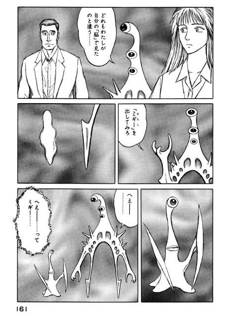 @KarasunoAniki ありがとうございます。
youtubeの動画程度ですがクオリアの話とかも面白いなと思ったんで、みんな同じように認知しているわけではないというのは興味深いものだなと思いますねー。 