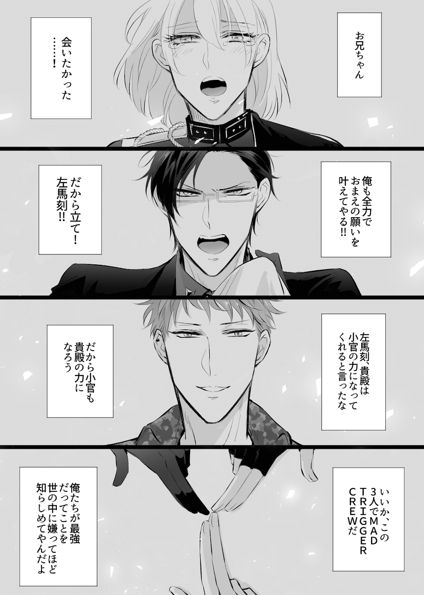 äœåºŠèãæã£ãŠãç«ã¡äžããå§¿ãèŠããŠããããããŠæ¬¡ããã¯ç座ãžã2ndDRBåŸåæ² #ã²ãããŠèµ€ã㌠ãð€ãã·ã¹ð€ã€ã¯ MAðŽ TRð°GGER CðŠEW ãªã³ãªãŒéå¬ããé¡ãããããŸã!!!