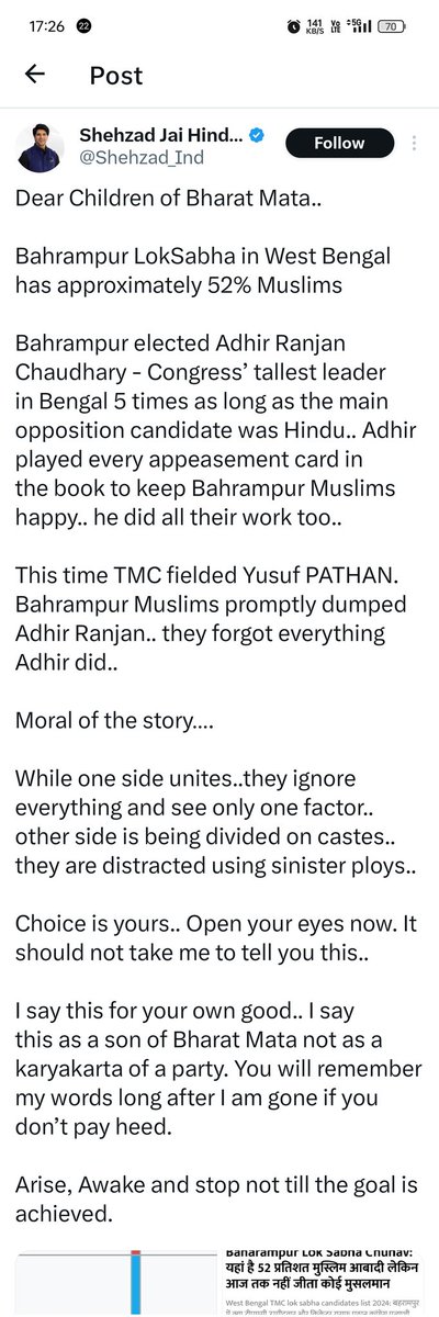zoo_bear's tweet photo. One more Fake Narrative by Excel Ranga @ARanganathan72, Sarkaari Muslim @Shehzad_Ind and IT cell troll @mrsinha. 
In 2019 : TMC got 510410 votes in  Baharampur
In 2024 : TMC got 524514 votes in Baharampur. An increase in 14 thousand votes only. And Adhir Ranjan lost by 85 thousand votes and Yusuf Pathan got 37.9% vote share. 
BTW, 
In 2019, BJP got 143038. 
In 2024, BJP got 371885. 
An increase by 228847 votes this year as compared to 2019. 
So by Excel Ranga and Shehzad's logic, Did Muslim in Baharampur vote for BJP this time? 
Did Hindu+Muslim voters side with the BJP instead of helping Adhir Ranjan win?