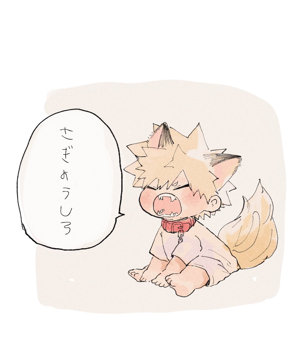 ふぅ、、、 