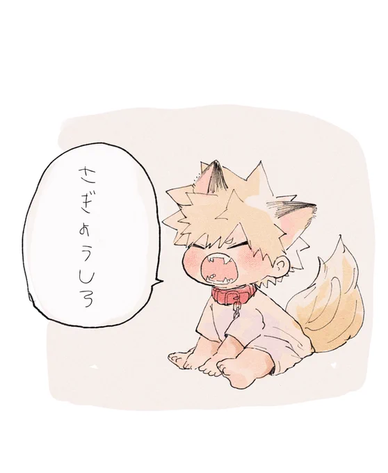 ふぅ、、、 