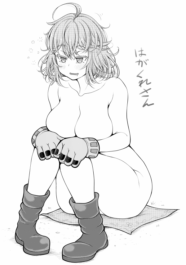 お題:訓練の待ち時間中にウトウト油断して透過が解除された葉隠透(ヒーローアカデミア) 