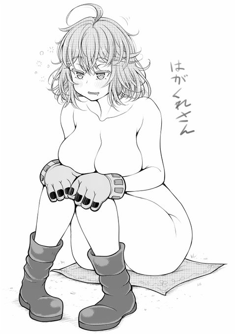 お題:訓練の待ち時間中にウトウト油断して透過が解除された葉隠透(ヒーローアカデミア) 