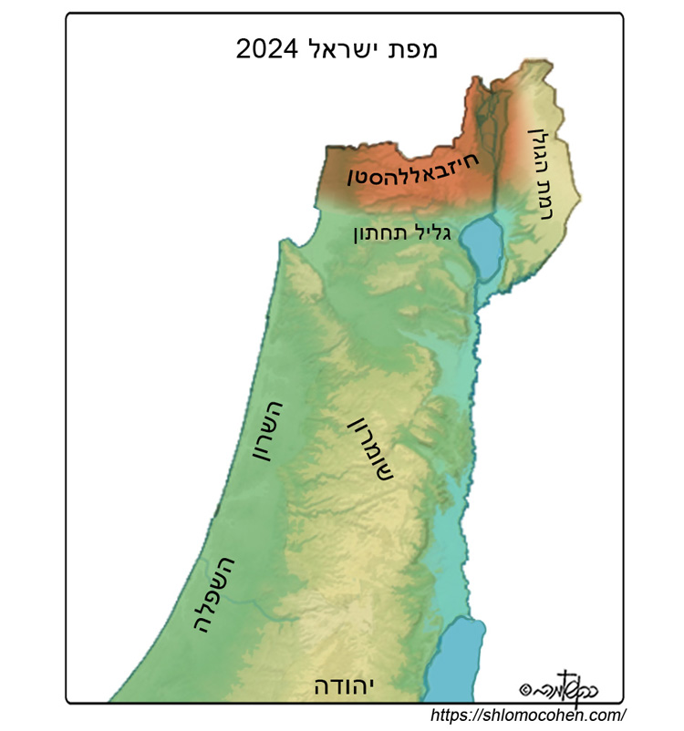 Shlomo Cohen (@shlomoc28766569) on Twitter photo 