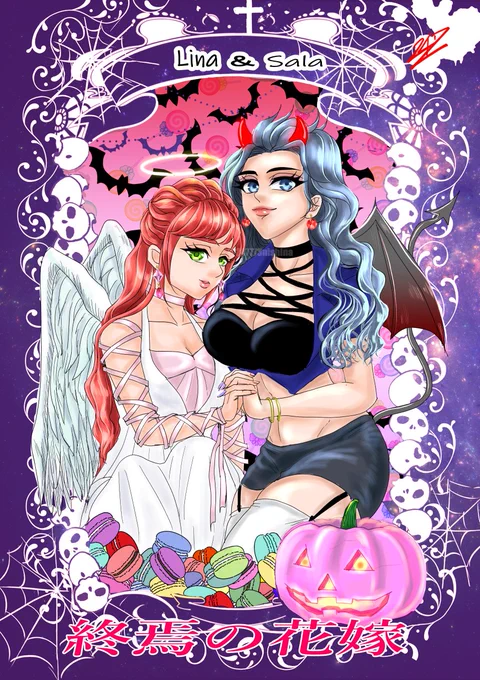#悪魔の日そうか、今年は666か悪魔だとこの辺を再掲で!ハロウィン系になっちゃうなーもっと悪魔っぽいのも今度描こうっと 