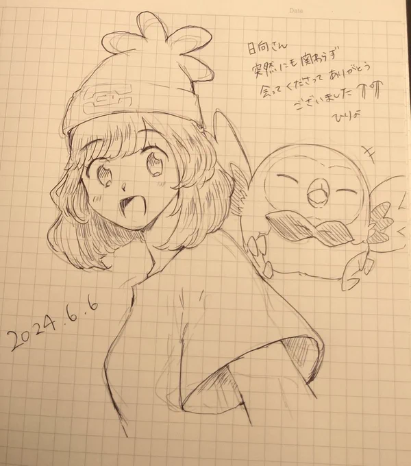 ひりょさんにめちゃくちゃかわいいミヅモクを頂きました…!!かわいすぎる…ありがとうございます!!!!😭 