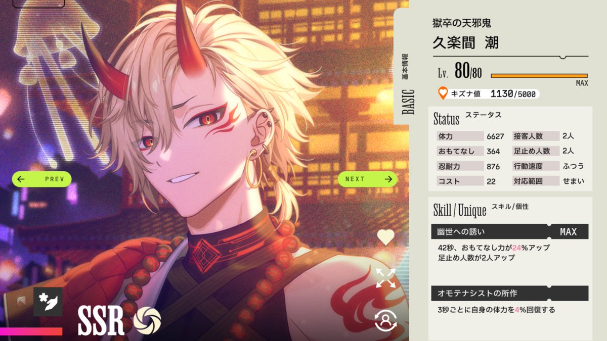 共にもてなそうな、潮。 あと角触ってもいいかな、潮。 #エイトリ