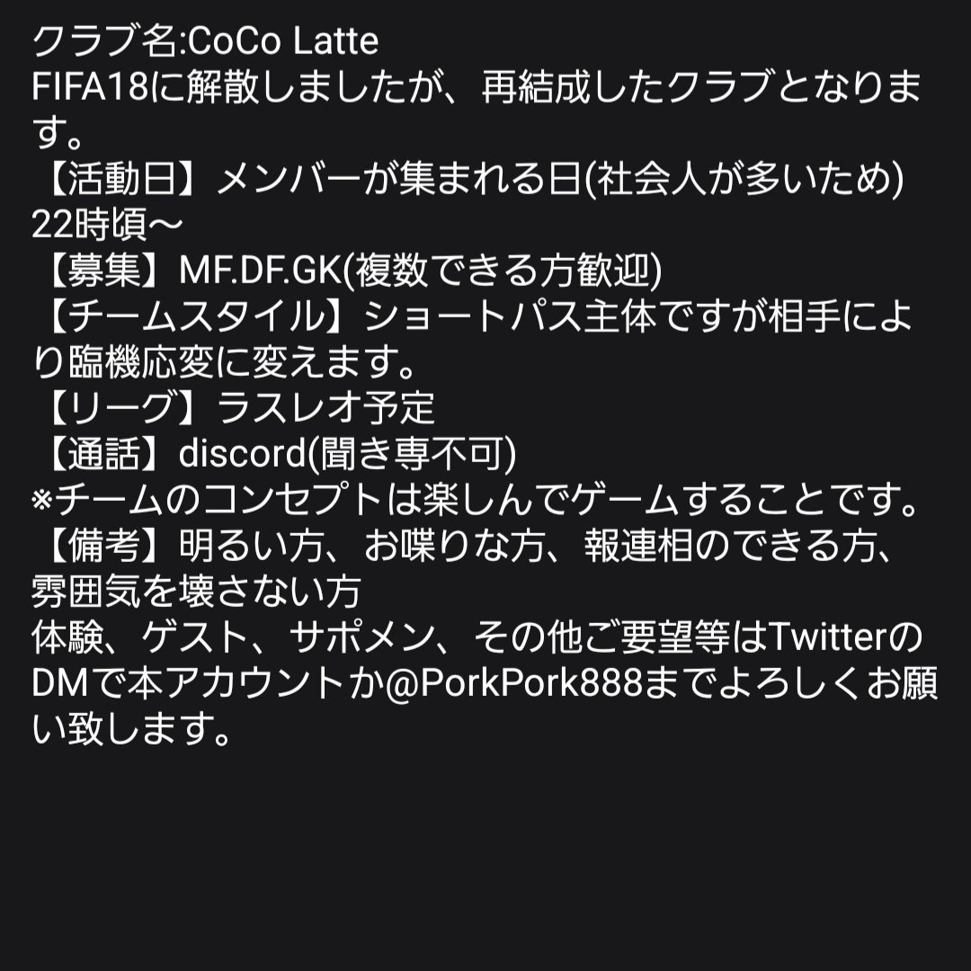 CoCoLatte9009's tweet photo. https://t.co/l1eR0yxVDU