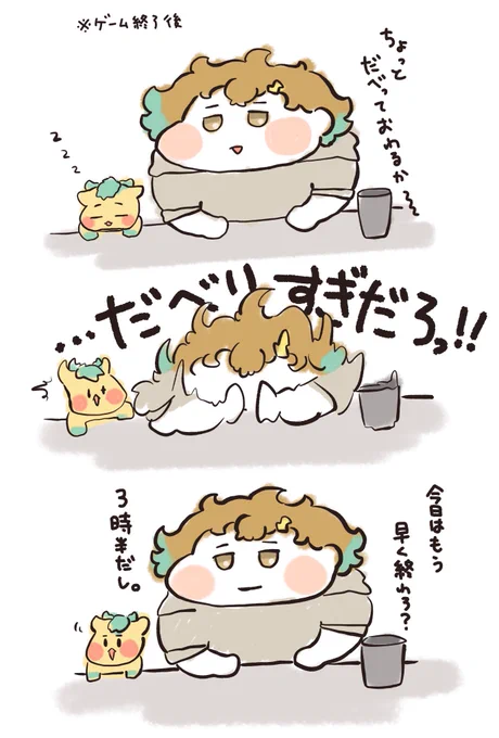 夜更かし配信 