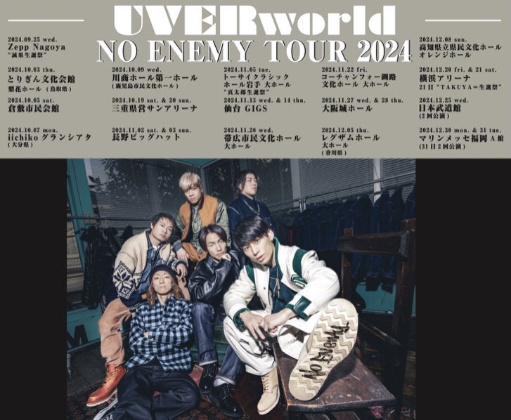 UwrX7l's tweet photo. 結成24周年おめでとUVERworld！！
昨年の仙台からもう1年経つとか早い。
ツアー迷うなぁ https://t.co/i1qaalviJW