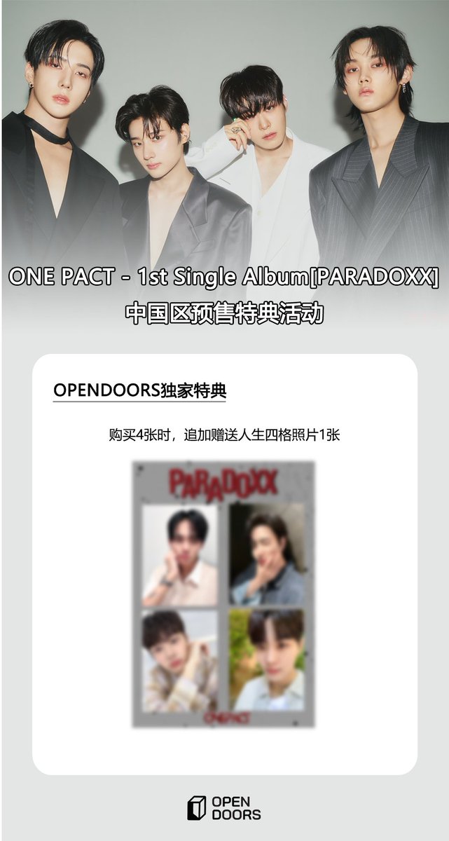 connet22's tweet photo. ✨ONE PACT - 1st Single Album[PARADOXX] 中国区预售特典活动

🗓应募截止D-1

💎OPENDOORS独家特典：未公开自拍小卡，手写中文卡背，人生四格照片 预览公开🔫

#ONEPACT #원팩트 https://t.co/VlcwMYXvyk