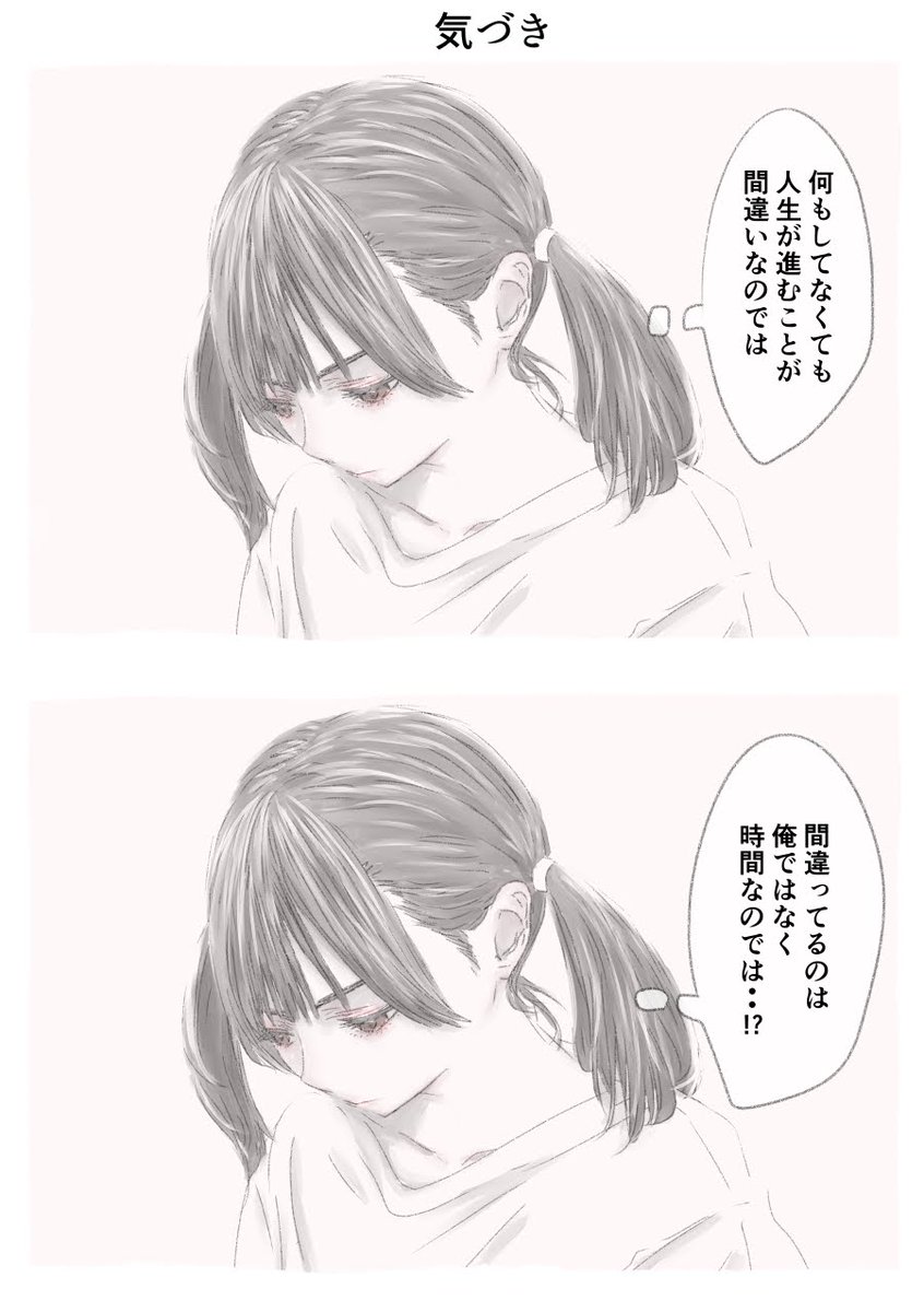 今日も一日 