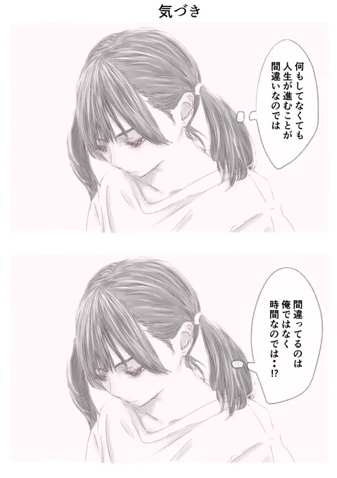今日も一日 