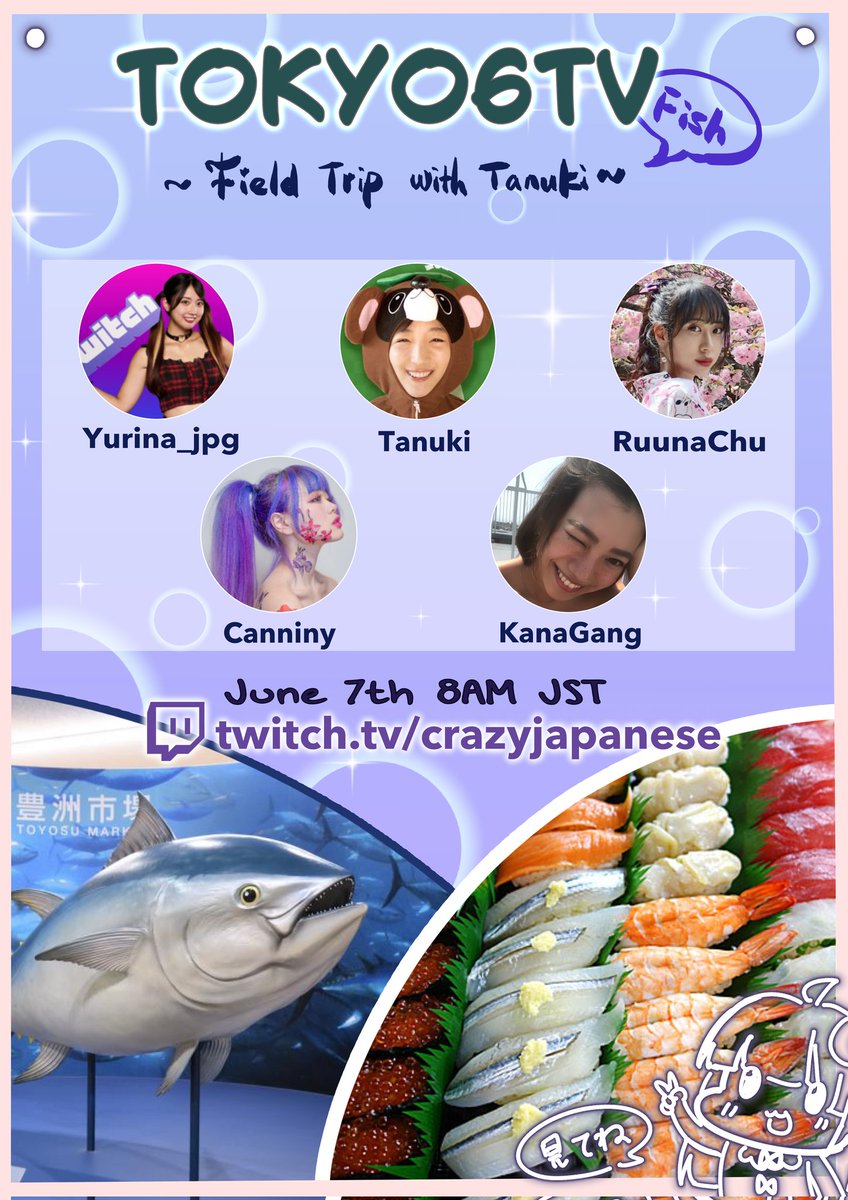 Tokyo6tv's tweet photo. Don’t forget next stream is TOMORROW!!! 

June 7th 8am JST
~ Field Trip with Tanuki ~

Let’s learn about fish, and all the sea stuffs.  🐠 

Live on:
https://t.co/OlKnfeQDJF

Members
@_CrazyJapanese_ @Canninyart @ChuRuuna @yurina_jpg @kanagangtv https://t.co/7CZtylCk1P