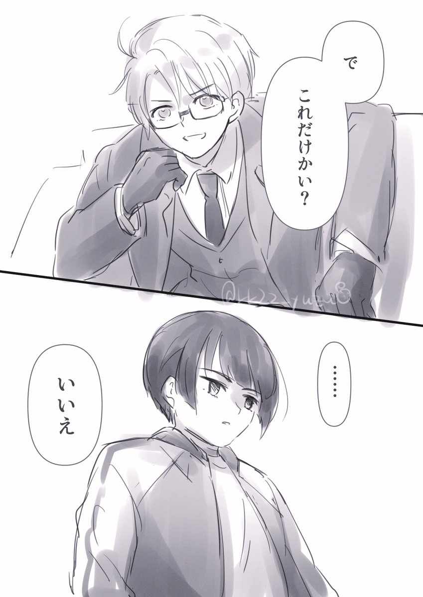 次回も柚子死すデュエルスタンバイ 
