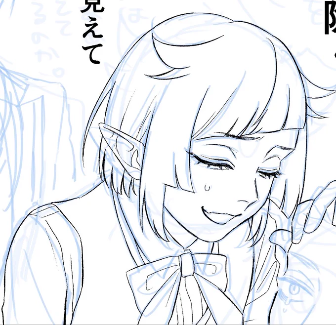 顔好き 