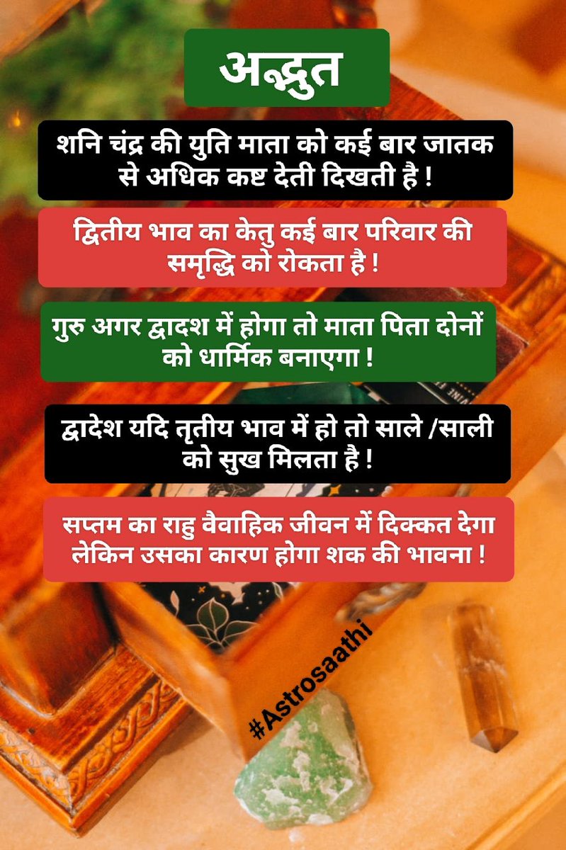 PankajaAcarya's tweet photo. अद्भुत ..
#wonderful #astrology #acharyapankaj #astrosaathi #trending #delhi #share #explore https://t.co/v9CQzaCzRu