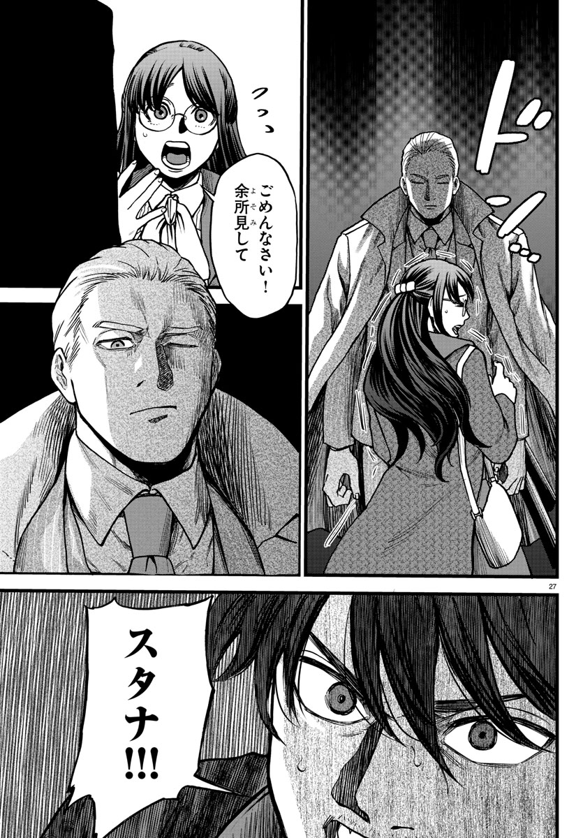 少年漫画 K1 51HY3Pmv4XL._AC_UF350,