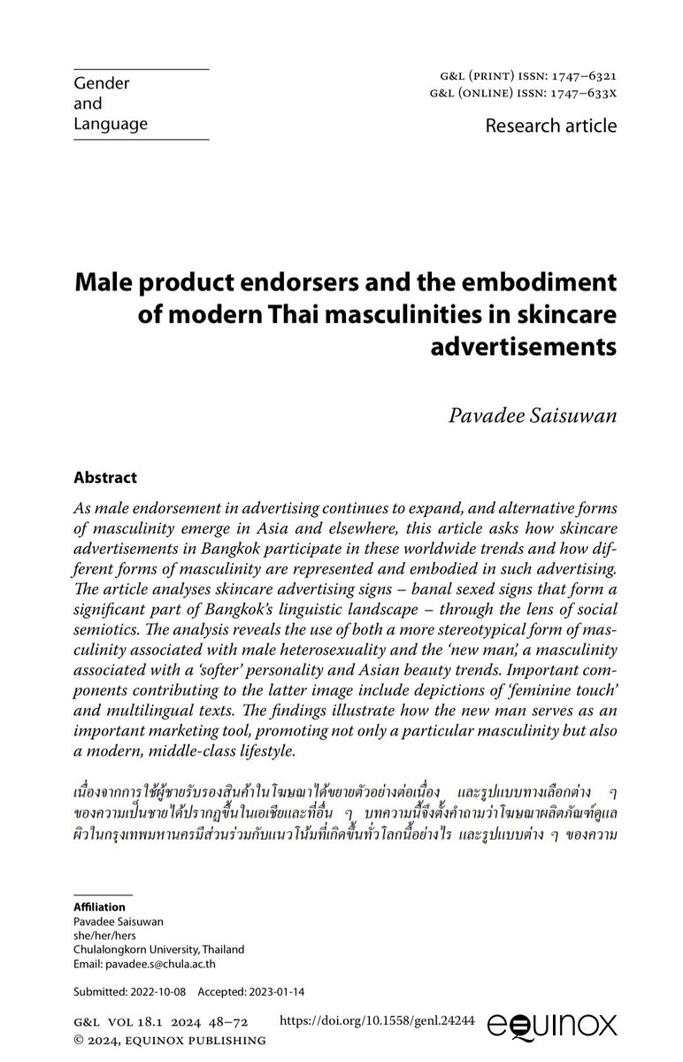 Pavadee Saisuwan tweet media