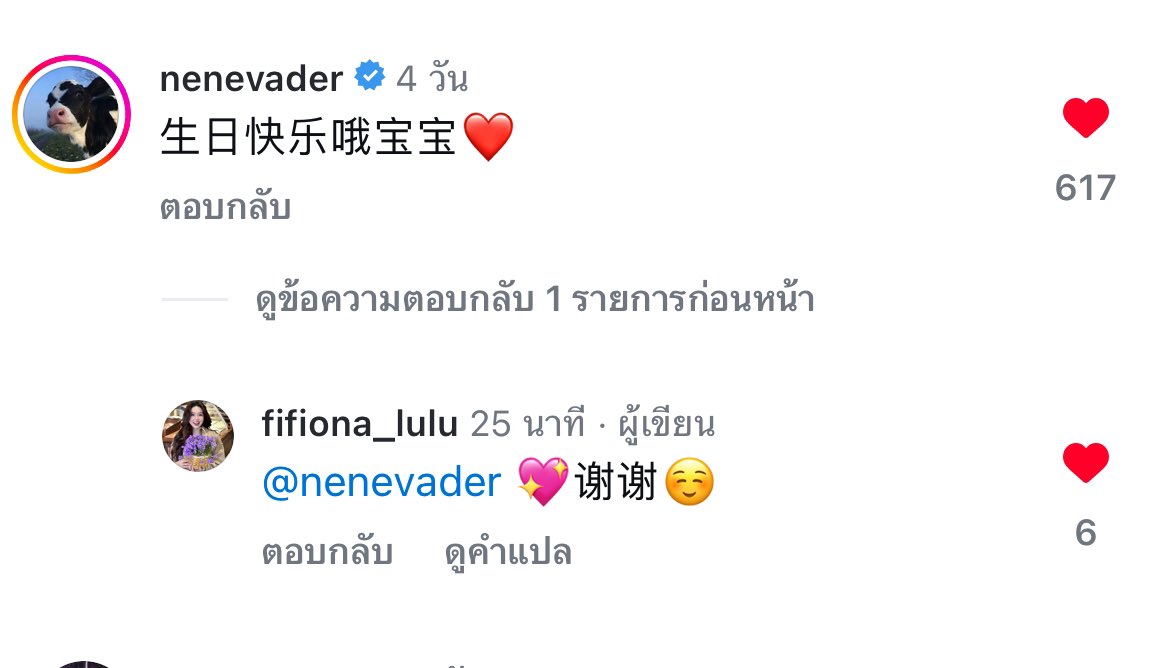 🍓 𝙽𝚎𝚗𝚎 𝚏𝚘𝚛𝚎𝚟𝚎𝚛 🍓 tweet media