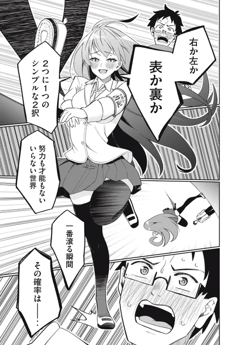 (7/15) 