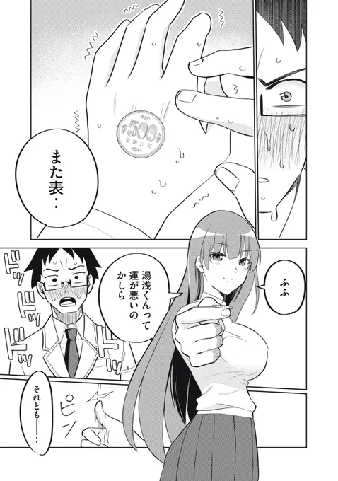 (8/15) 