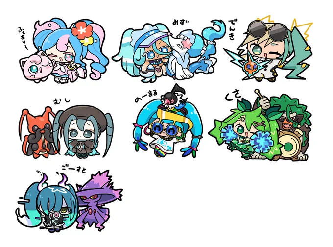 ポケミク、ここまでかいて力尽きちゃったやつ 