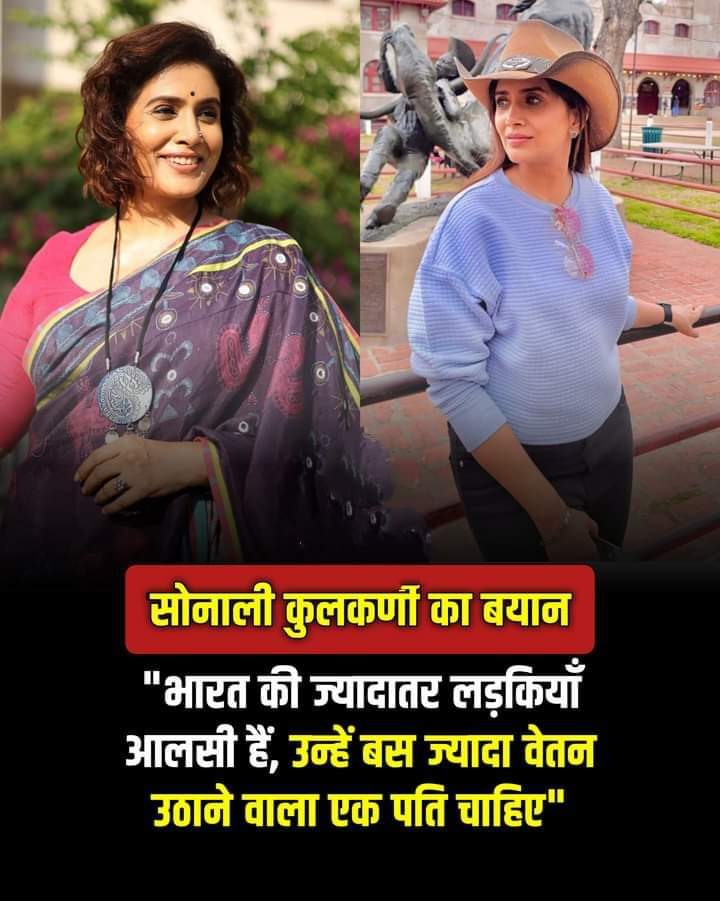 Bas itna hi ? Aur bahut kuch nahi kaha 🔥