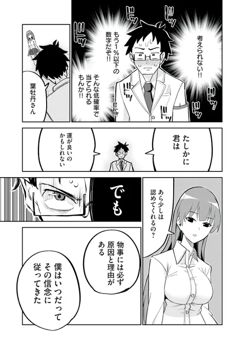 (10/15) 