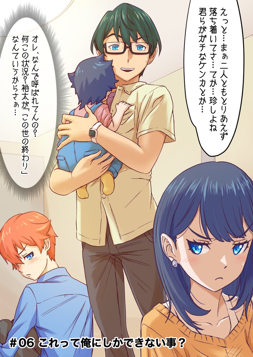 黒田アサキ@C107_1日目（火）南 bブロック04b on X