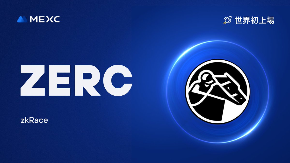 MEXC_Japan's tweet image. #Kickstarter エアドロップの投票結果および上場
#ZERC @zk_Race

イノベーションゾーン上場🚀

💵入金：開始済み
💰出金：6/7 19:00(JST)
📈 $ZERC/USDT 取引開始：6/6 19:00(JST)

詳細は👉mexc.com/ja-JP/support/…

#MEXC #暗号資産 #仮想通貨 #新規上場