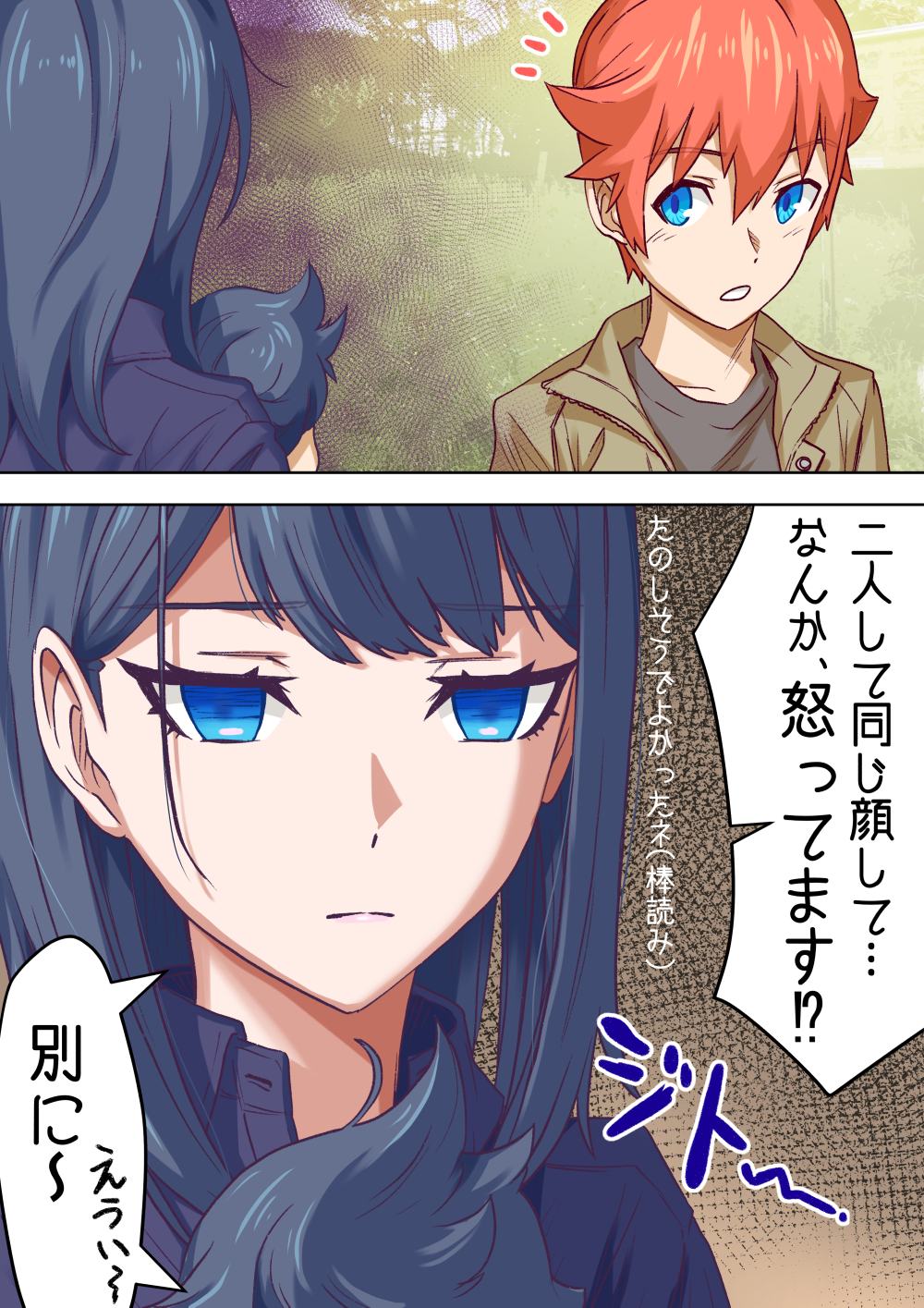 黒田アサキ on X: 黒田アサキ on X: