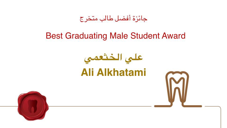 IAUdent's tweet photo. حصل الطالب علي الخثعمي على جائزة أفضل طالب متخرج 
#جامعة_الإمام_عبدالرحمن_الفيصل
#IAUdent_Awards https://t.co/zwSVnp6Lr0