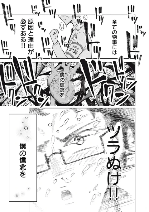 (13/15) 