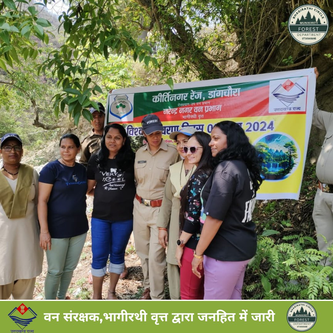 Bhagirathicircl's tweet photo. गुजरात गांधी नगर से चार धाम यात्रा मे आये आगंतुको का विश्व पर्यावरण दिवस में योगदान।
#ForestFires #WildlifeConservation #NatureProtection #StopForestFires #PreventWildfires #ForestFireAwareness #FireSafety
#OnlyYouCanPreventForestFires #ProtectOurForests #FirePrevention https://t.co/vXG4cutYYM
