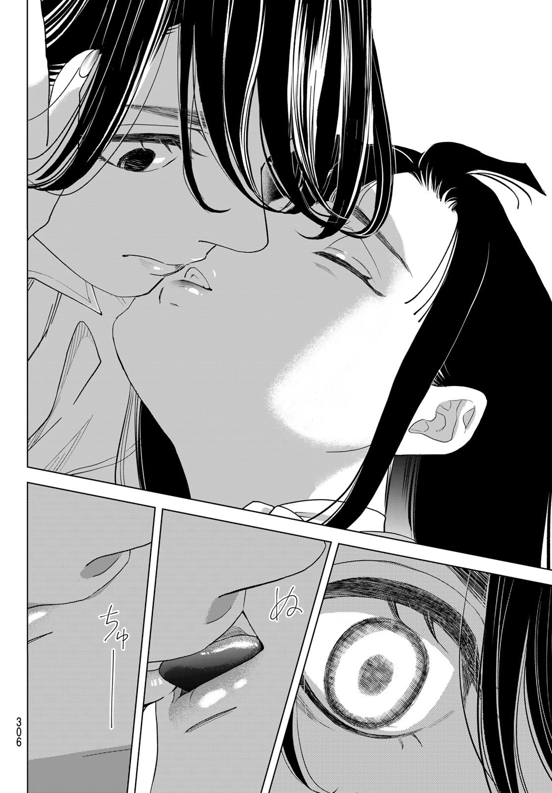 ましろのおと」公式 全31巻 発売中!! (@mashironooto) / X