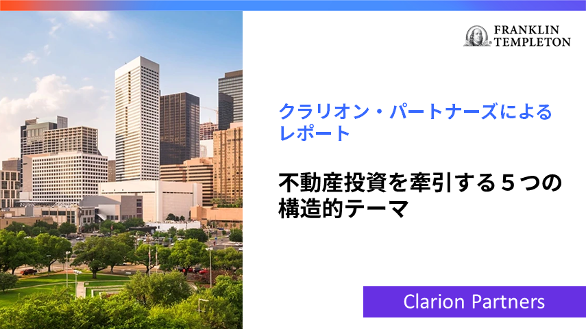 フランクリン・テンプルトン・ジャパン tweet media