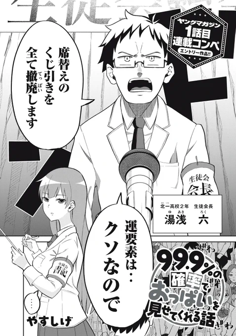 (2/15) 