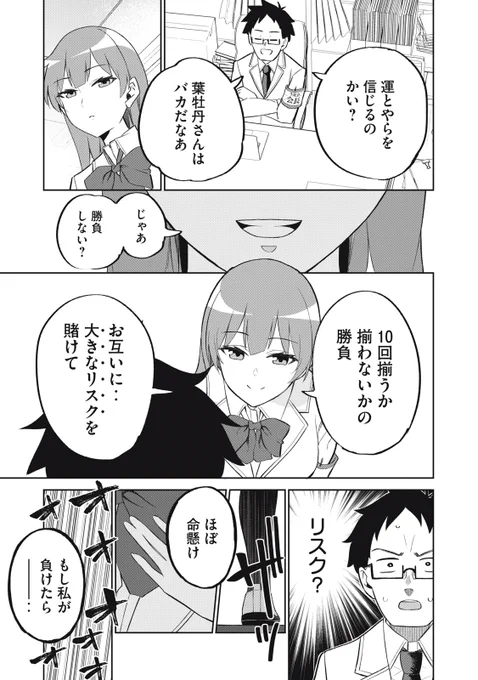 (3/15) 