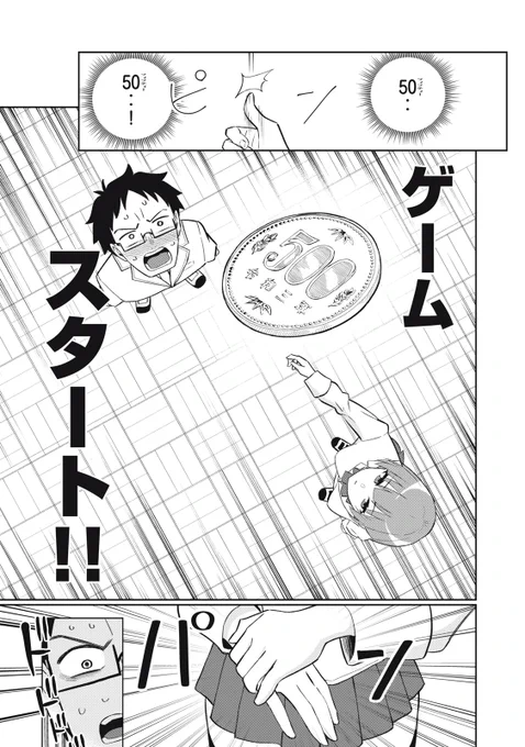 (5/15) 