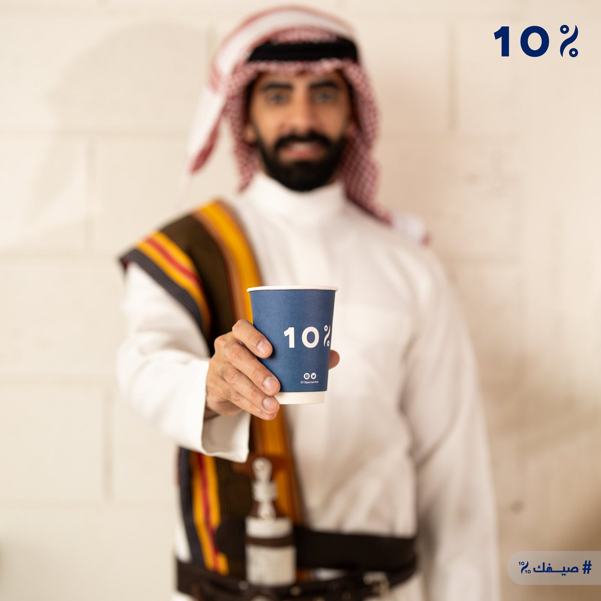 10percentSA's tweet photo. كوب واحد من %10، كفيل بتعديل مزاجك 💙

#قهوة _ على _ عشرة
#قهوه #جازين مختصة https://t.co/vH9cBBkWEy