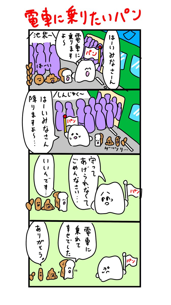 守ってあげられなくてごめん 