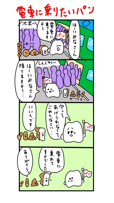 守ってあげられなくてごめん 