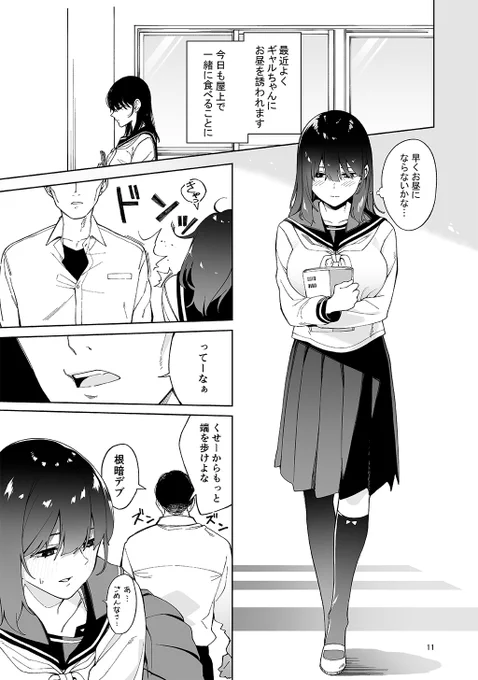 (5/5) 