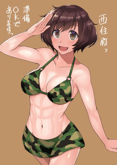 秋山殿に幸あれ #秋山優花里生誕祭 #秋山優花里生誕祭2024 