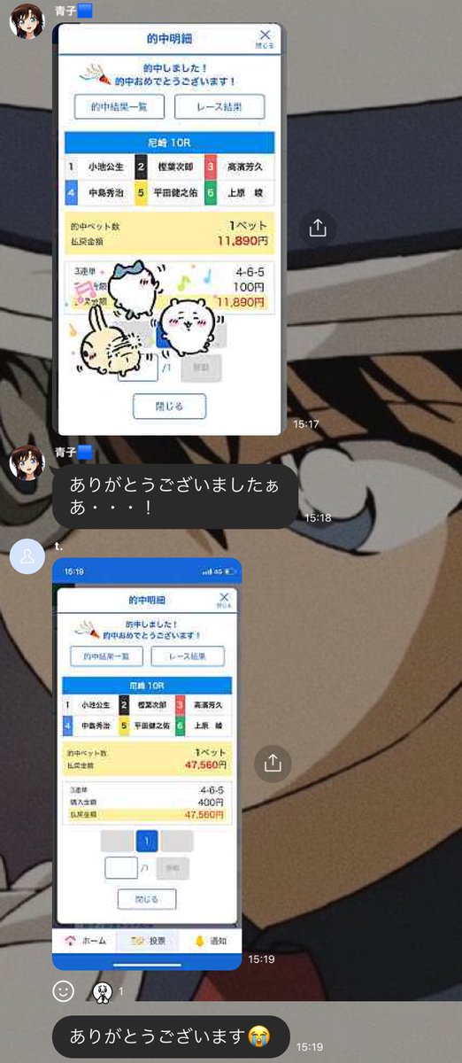 A7Ctd's tweet photo. 勝負レースの精度こんな高い人いるのかな。乗られた方おめでとう。
4−6−5🎯　本線118.9倍🎯🔥🔥🔥
4−6で完璧なんだけどさ！！！462の288倍だったやろ！！ https://t.co/GyJmF2WRpL