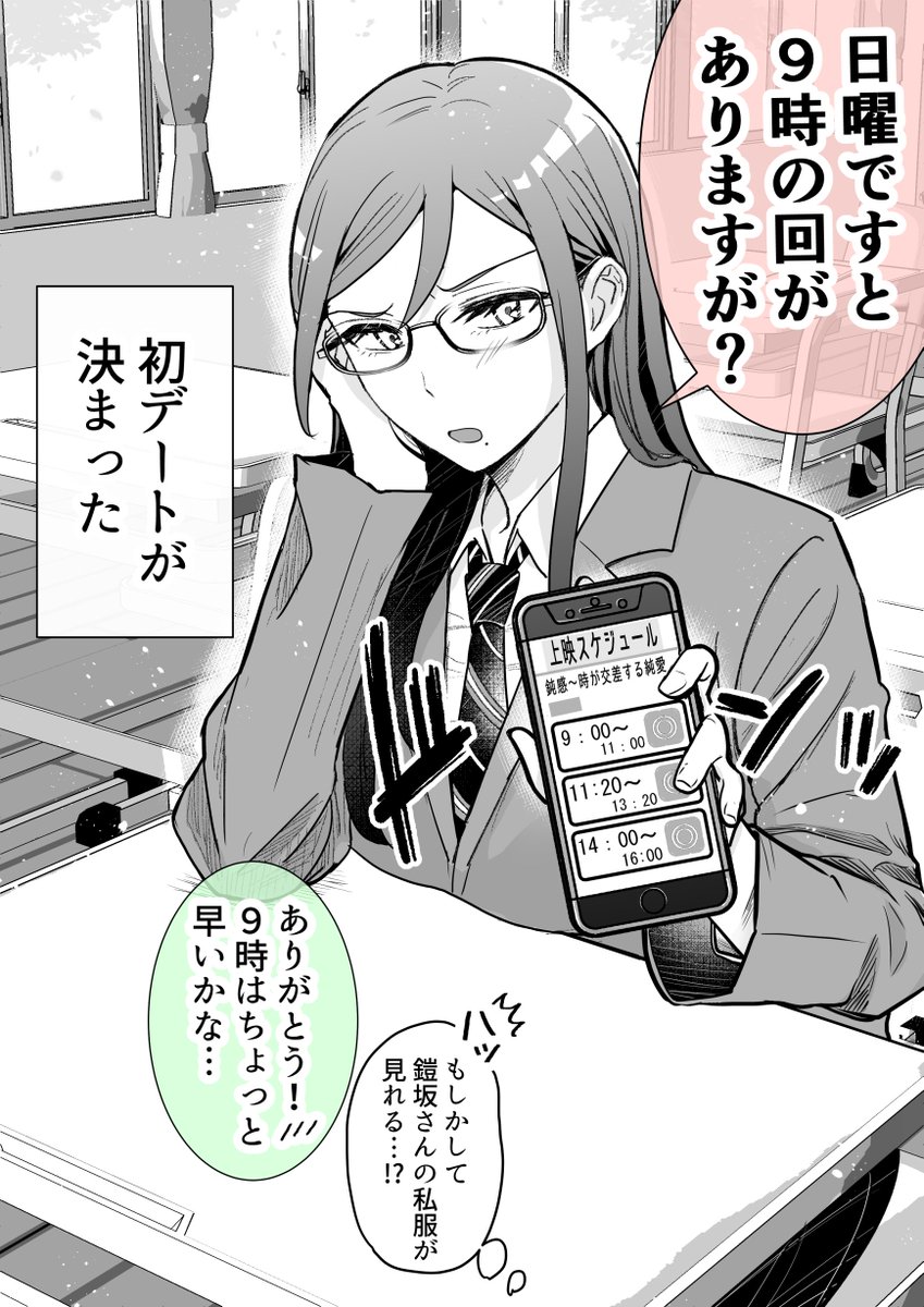 (2/9) 