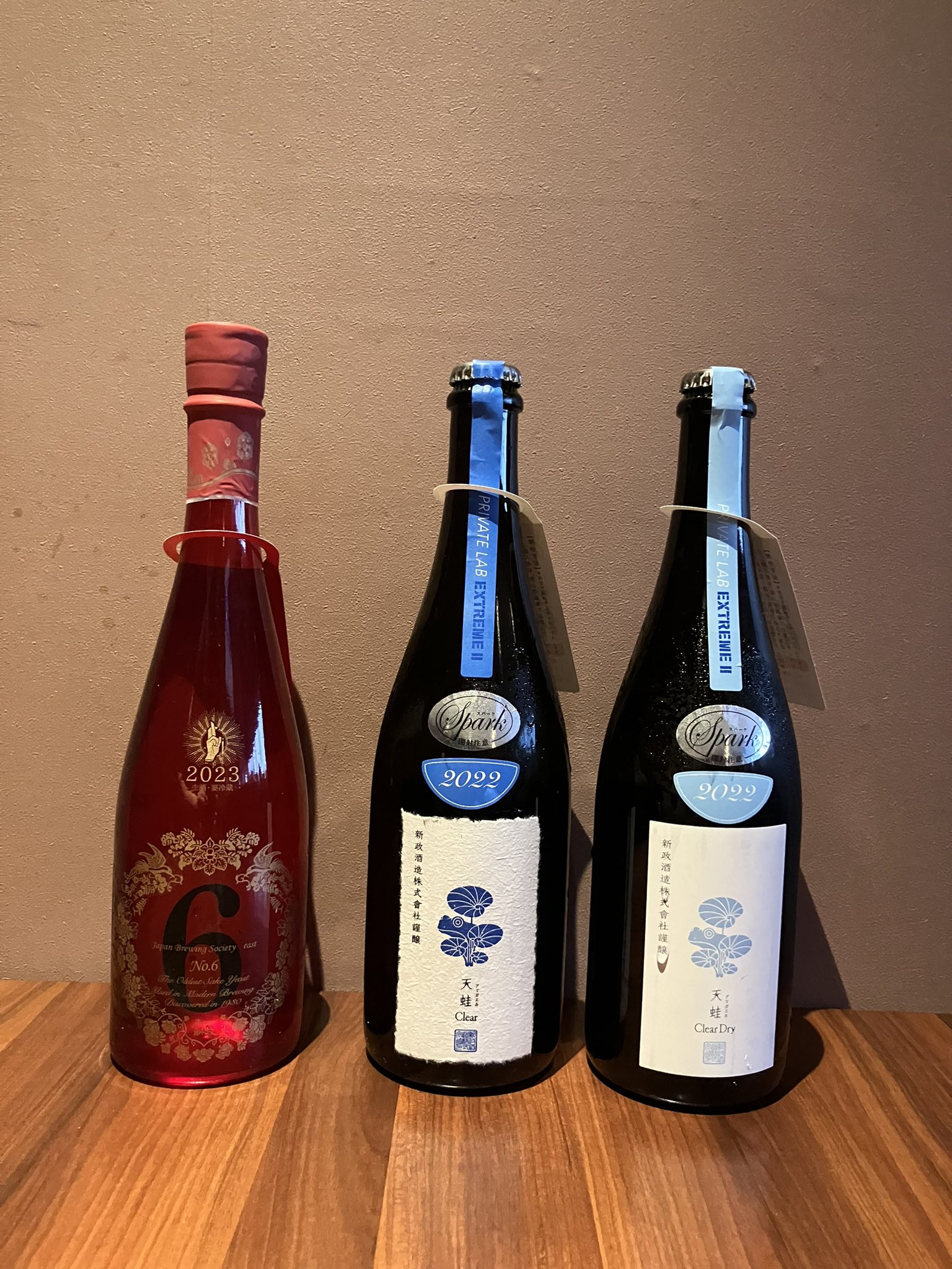 天蛙 新政酒造 低温醸造 日本酒 新政酒造 PRIVATE LAB 天蛙 720ml 日本酒